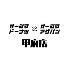 カフェスタッフ募集（時給制　月給制　選べます！）の画像