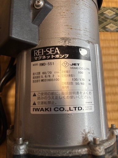 レイシー　RMD-551