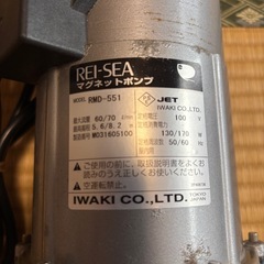 レイシー　RMD-551の画像