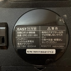 ロボット掃除機
の画像