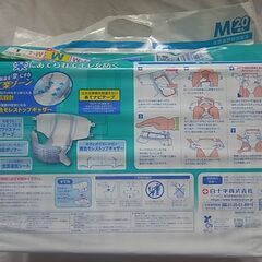 未使用 介護用品 大人用紙おむつ 白十字 応援介護 あて楽テープ 男女共用 Mサイズの画像