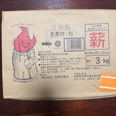 アウトドア　
キャンプセットの画像