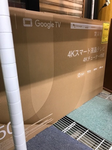 ジャングルジャングル貝塚店　TCL 50インチ　テレビ　50P745 未使用　4K  Google TV 未開封　貝塚市　二色浜　リサイクルショップ
