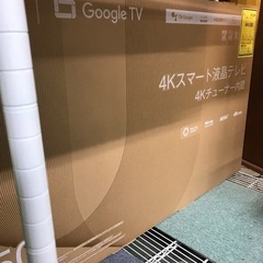 中古】貝塚市のテレビを格安/激安/無料であげます・譲ります｜ジモティー