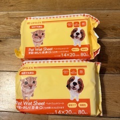 小型犬飼育用消耗品の画像