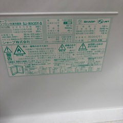 シャープ　冷蔵庫　両開き　の画像
