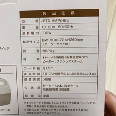 新品 ハンドミキサーの画像