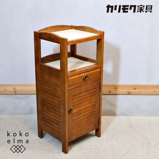 国内老舗家具メーカーkarimoku(カリモク家具)の電話台です。昭和レトロなデザインのTEL台。コンパクトでスリムなフォルムはリビングや玄関などに。カフェ風のお部屋のアクセントにも♪