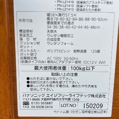 介護　ポータブルトイレの画像