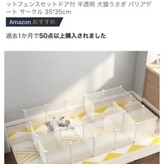 NATRKE ペットサークルの画像