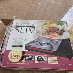 カセットコンロ 1000円の画像