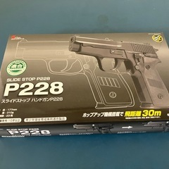エアガン p228 クラウンモデル 取引日時早い方優先の画像