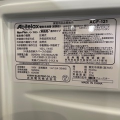 吉井電機 アビテラックス 100L 冷凍庫  2025年製の画像