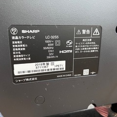 SHARP LC-32S5 の画像