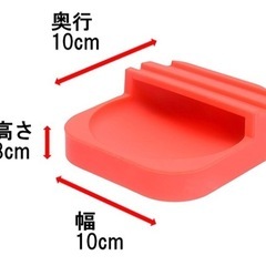 シリコンお玉スタンド タカギの画像