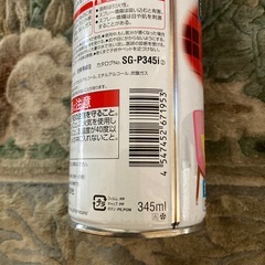 スコッチガード（2本）　撥水　衣類・布製品にも！の画像