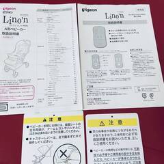 Runfee Lino'n RB2L（ランフィ リノン）　ネイビー 美品　取扱説明書、安全対策済み　の画像
