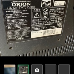 オリオン22型テレビDVD内蔵の画像