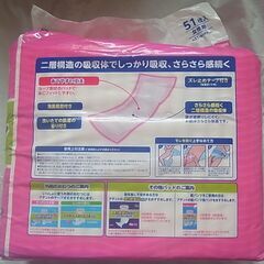 未使用 介護用品 エリエール アテント 女性用尿とりパッド スーパー吸収 消臭機能付きの画像
