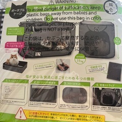 猫壱　ゲージの画像