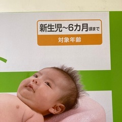 Richell  ひんやりしないおふろマット
の画像