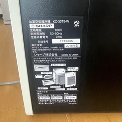 本日中5000円！SHARP空気清浄機の画像