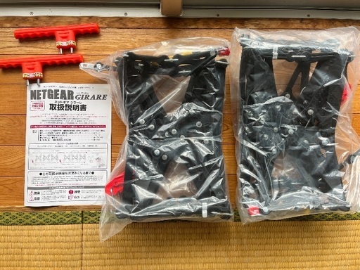 未使用品　非金属チェーン　GN17