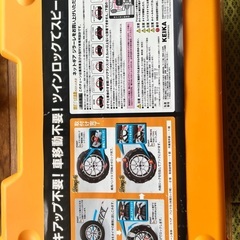 未使用品　非金属チェーン　GN17の画像