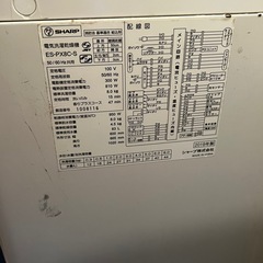
洗濯機の画像