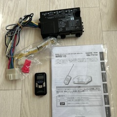 コムテック　エンジンスターター　の画像