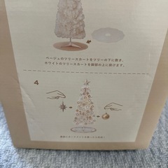 ✨未使用新品未開封✨Francfrancクリスマスツリー セットホワイト１５０㎝の画像