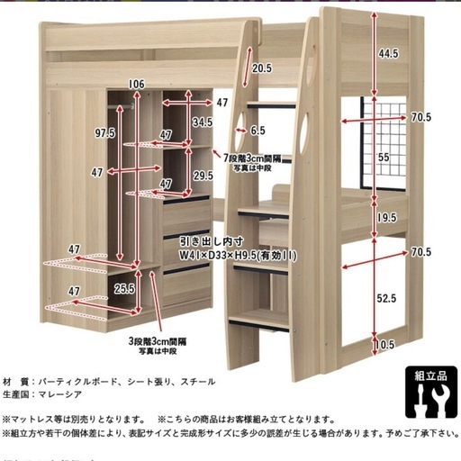美品　システムベッド　ロフトベッド　白