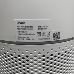 lëvoit レボイト Core 300 空気清浄機 20畳の画像