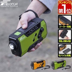 防災ラジオの画像