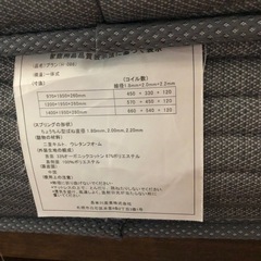 【無料！0円】ダブルベット+ダブルマットレス【さしあげます】の画像