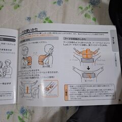 コンビ抱っこ紐　ハグッテの画像