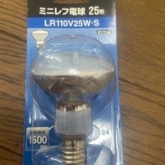 パナソニック　ミニレフ電球の画像