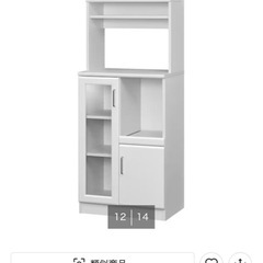 ニトリのレンジボードの画像