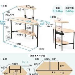 【急募】コーナーデスク引き取れる方の画像