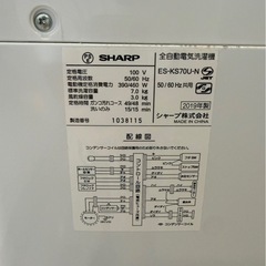 シャープ　ES-KS70U-N 2019年製　7キロ洗濯機　の画像