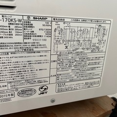 【お譲りします】SHARP 電子レンジ の画像