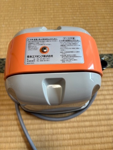 安永エアーポンプAP-60G