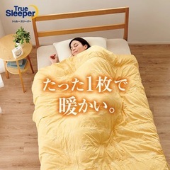 【本日限定】シングルベットセットの画像