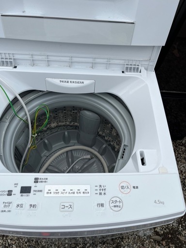 単身用冷蔵庫・洗濯機2点セット