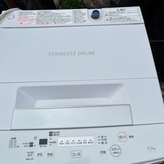 単身用冷蔵庫・洗濯機2点セットの画像