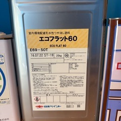 (まとめて取引)塗料やバケツの画像