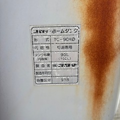 0円無料　灯油タンク　石油タンク　廃油タンク　90リットルの画像