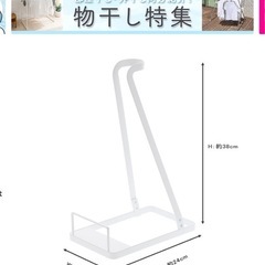 スティッククリーナー用スタンドの画像