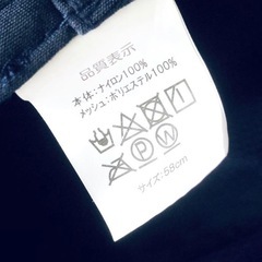 【急募‼️】紐付き メッシュ帽子★58cmの画像