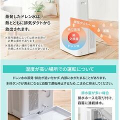 【工事不要】 【除湿機能搭載】アイリスオーヤマ ポータブル クーラー エアコン 8~12畳 冷風 除湿 換気 暖房機能 2021年モデル の画像
